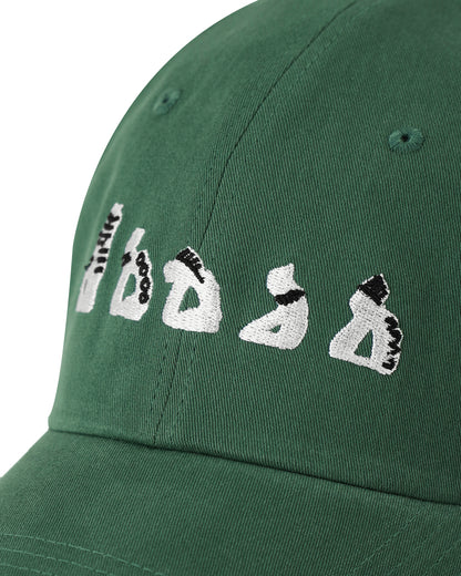 the guardians of the palace cap - Green