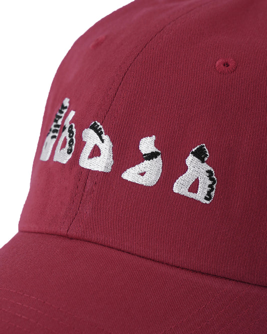 the guardians of the palace cap - Red